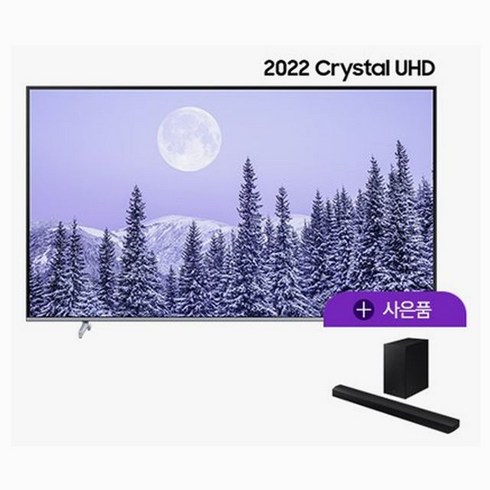 삼성전자 삼성 UHD TV KU65UB8100FXKR+사운드바(HW-B450) NS홈, 벽걸이, 벽걸이