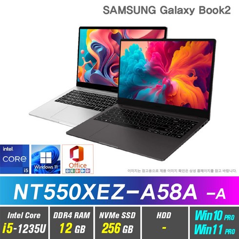 삼성전자 갤럭시북2 NT550XEZ-A58A +Windows 포함 12세대 i5, 삼성 NT550XEZ-A58A, WIN11 Pro, 12GB, 256GB, 12세대 인텔 코어 i5, 실버&그라파이트