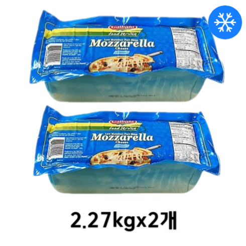 [쏘렌토] 수입(미국) 자연산100% 모짜렐라치즈 갈바니블럭 2.27kg (냉동)_치즈왕자SORRENTO, 2개