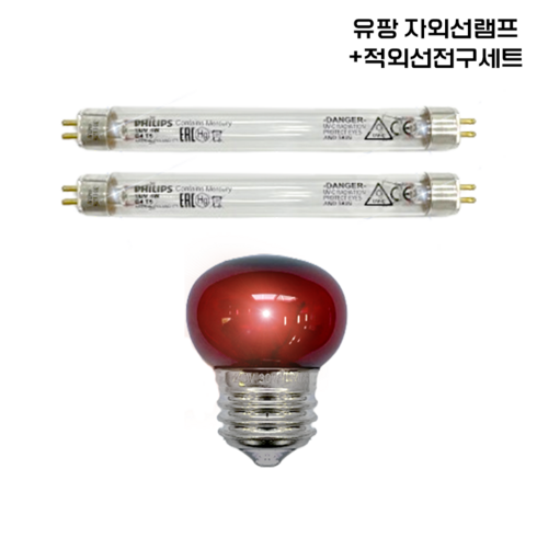 유팡up901a - 유팡 교체용 호환 램프 전구 세트, 램프2개+전구1개, 1세트