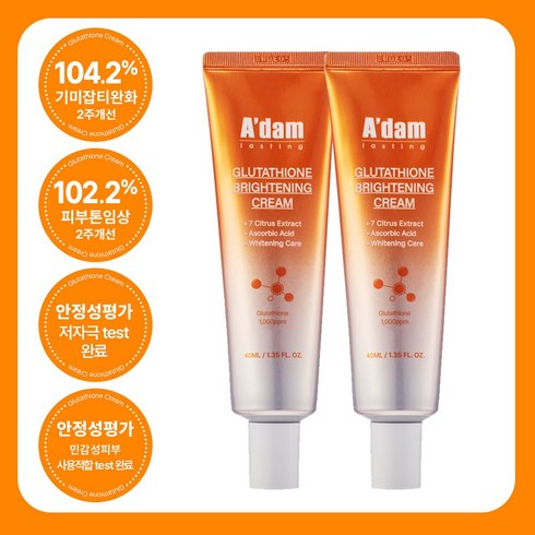 아담공방 순도 99% 글루타치온 브라이트닝 크림 기미 잡티 검버섯 흑자 주근깨 색소침착 개선 수분 보습 화이트닝 케어 미백 멜라토닝크림, 2개, 40ml