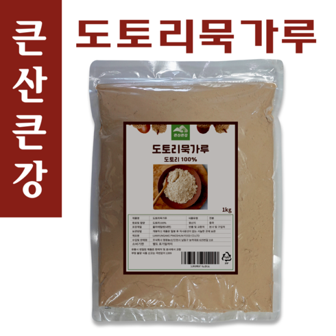 도토리가루 - 큰산큰강 도토리묵가루1kg 자연산도토리 100%, 1kg, 1개