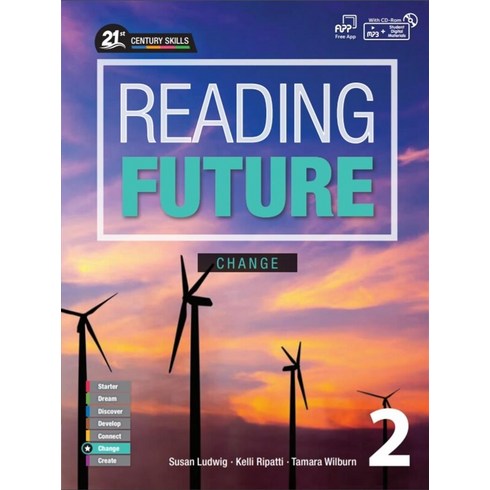 Reading Future Change 2, 컴퍼스(COMPASSPUBLISHING)