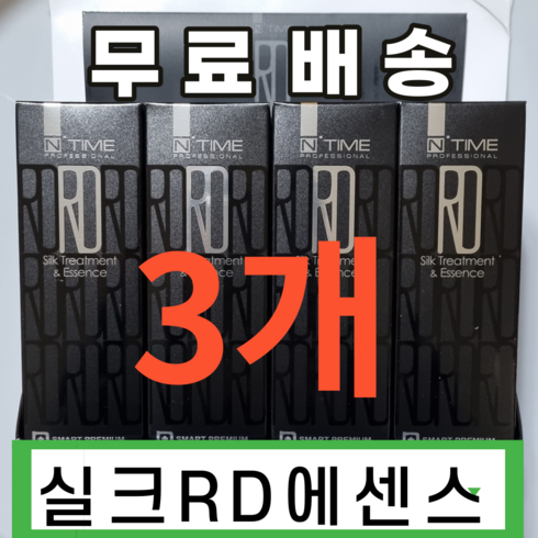 헤어에센스 트리트먼트 3ml2매 - 엔타임 RD 실크 트리트먼트 앤 에센스, 180ml, 3개