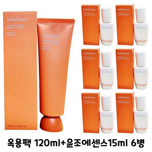 옥용팩 - [정품] 설화수 옥용팩 120ml+윤조에센스 90ml(15mlX6개), 1개