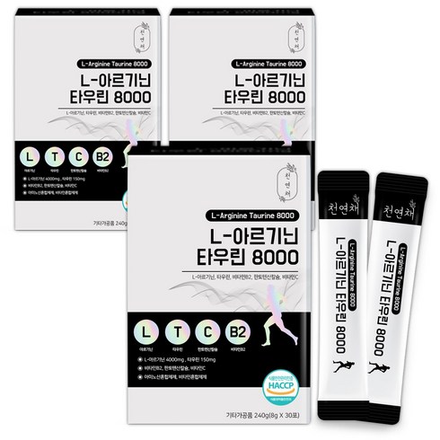 트루헬퍼삼산배양근아르기닌 - 천연채 L-아르기닌 타우린 8000 8g x 30포 3박스, 240g, 3개