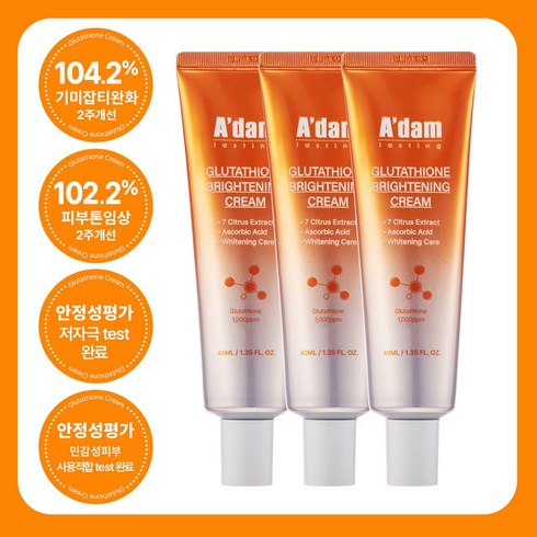 센텔리안24마데카크림 TOP01