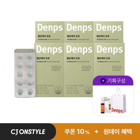 혈당케어 프로 6BOX (12개월분) + 트루바이타민 부스터 1병 + 쇼핑백, 없음