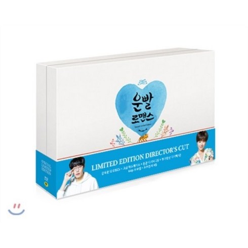 [Blu-ray] 운빨 로맨스(감독판) : MBC드라마 : 블루레이