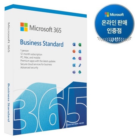 [마이크로소프트] Microsoft 365 Business Standard ESD [기업용/ESD/1년]