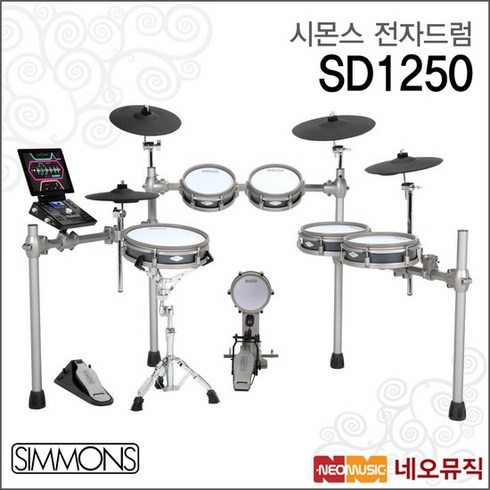 시몬스 SD1250 전자드럼+페달 /SIMMONS 드럼 세트, 색상:시몬스 SD1250