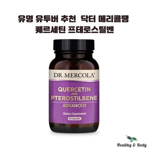 닥터메르 - 닥터메르콜땡 퀘르세틴 파이토섬 500mg 프테로스틸벤 50mg 60캡슐 약들약 고약사, 60정, 1개