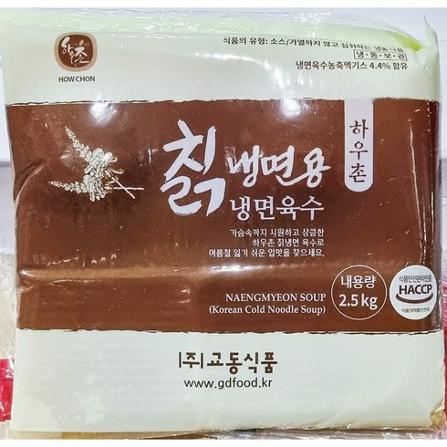 하우촌냉면육수 - 하우촌 칡냉면육수, 2.5kg, 4개