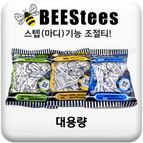 [에이앤와이] 필드용품 영국 브랜드 퓨전사의 BEESTEES대용량 골프티, 화이트계열