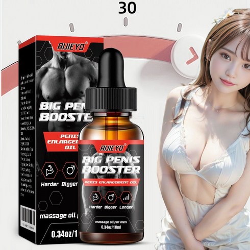 성인용품 남성 조루 타임아웃 오일 건강한 피부관리 증가/클린관계/운동/오랜시간/천연성분/10ml 1개, 2통, 10ml