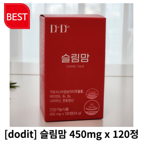 [정품] dodit 슬림맘 450mg x 120정 두디트슬림맘 두디트 맘 체지방슬림맘 슬림맘두디트 두디트체지방, 1개, 120개