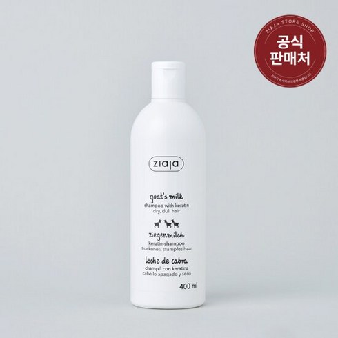 [지아자] 산양유 단백질 샴푸 400ml, 색상:공통|사이즈:공통|스타일:공통|별도구성:공통