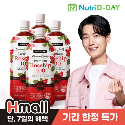 2023년 가성비 최고 로즈힙퓨레 - 뉴트리디데이 프리미엄 로즈힙 과채주스, 1000ml, 4개
