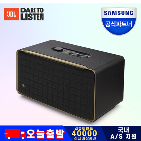 삼성공식파트너 JBL Authentics 500 어센틱 500 홈 인테리어 블루투스 스피커 돌비 애트모스, 단품, 블랙