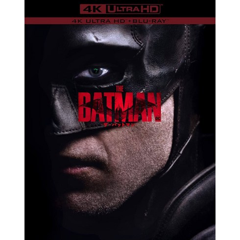 THE BATMAN 더 배트맨 4K ULTRA HD & 블루레이 세트)(3매 세트) blu-ray 일본 발매