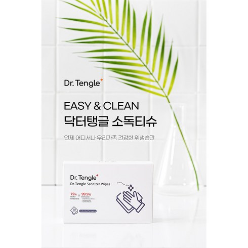 2024년 가성비 최고 닥터탱글 - (Dr.Tengle+) 닥터탱글 소독티슈, 50매