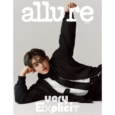 allure 얼루어 D형 (월간) : 9월 [2024] : 표지 : 세븐틴 에스쿱스, 두산매거진, 두산매거진 편집부