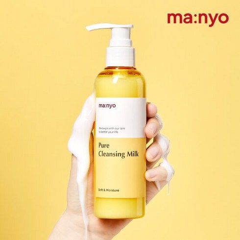 마녀공장 퓨어 클렌징 밀크, 200ml, 1개