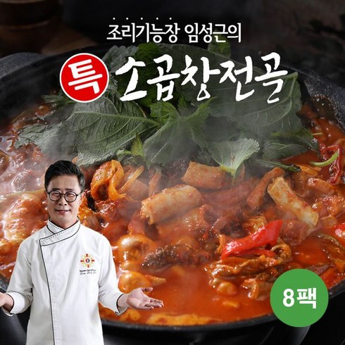 소곱창전골 700g x 8팩 - [임성근] 임성근의 특 소곱창 전골 800gx8팩, 상세 설명 참조, 8개, 800g