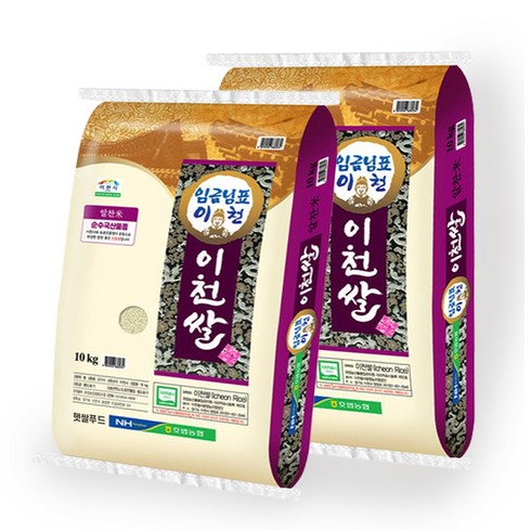 2023 임금님표 이천쌀 알찬미 10kg10kg - [찰보리 300g 증정] 햇쌀푸드 임금님표 이천쌀 쌀 20kg(10kg+10kg) 농협 명절선물 쌀 선물세트, 10kg, 2개