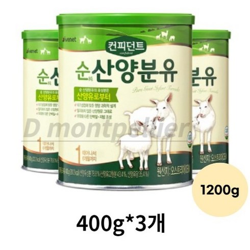 아이배냇 컨피던트 순 산양 분유 1단계, 1200g, 5개