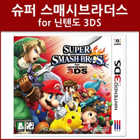 3DS 2DS 전용 닌텐도 중고칩 모음 판매 5+1 (스위치용아님), 슈퍼스매쉬 브라더스 정품칩만