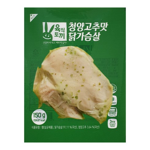 육식토끼 청양고추맛 닭가슴살 5kg (150g x 34팩), 34개, 150g