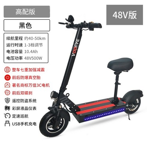 기함급전동킥보드 큰바퀴 네발 기함 킥보드 배달용, 48V, B