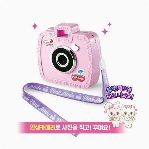 인생카메라 TOP01