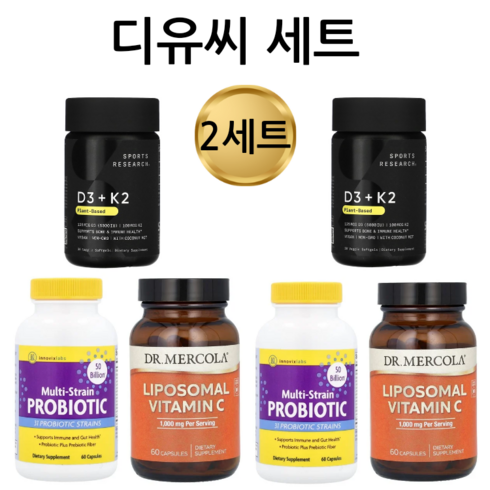 닥터메르 - 1+1 디유씨세트 이노빅스랩스 프로바이오틱500억 닥터메르콜라 리포좀비타민C 스포츠리서치 비타민D3K2, 2개, 60정