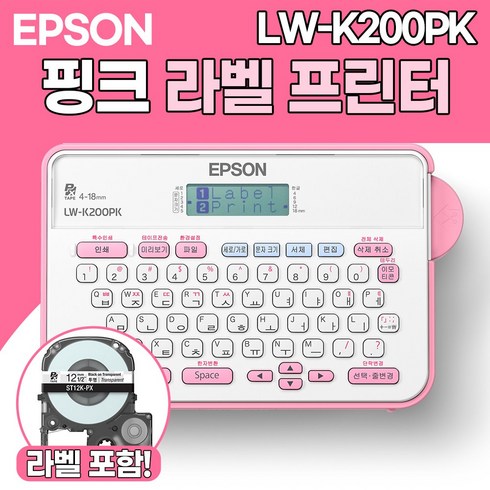 엡손 전지적 참견시점 전소미 라벨프린터 핑크 라벨프린터 LW-K200PK 라벨기, 엡손 LW-K200PK 핑크 가정용 라벨프린터, 1개