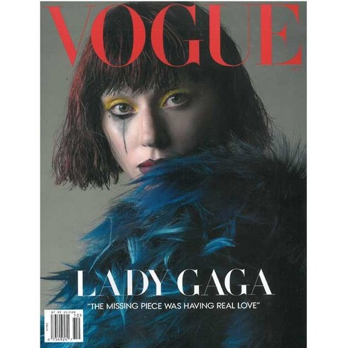 bape잡지 - Vogue USA 2024년 10월호 (미국 여성패션잡지)