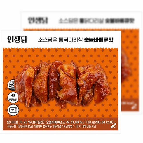 인생닭 - 인생닭 소스담은 닭다리살 숯불바베큐맛, 10개, 130g