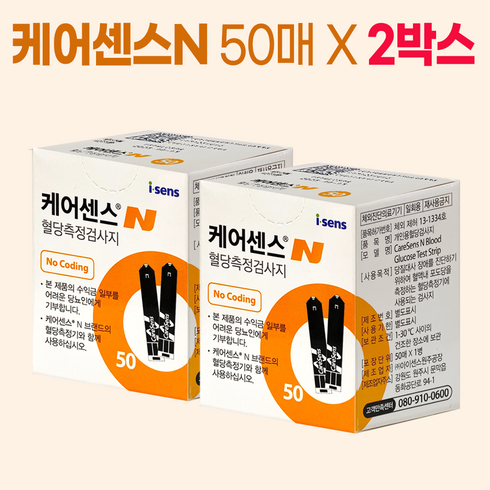 케어센스n프리미어 - 케어센스N 시험지 100매+알콜솜 100매+채혈침 100개 (혈당 측정 검사지 당뇨 스트립 strip 아이센스 Caresense 프리미어), 1개, 시험지 100매