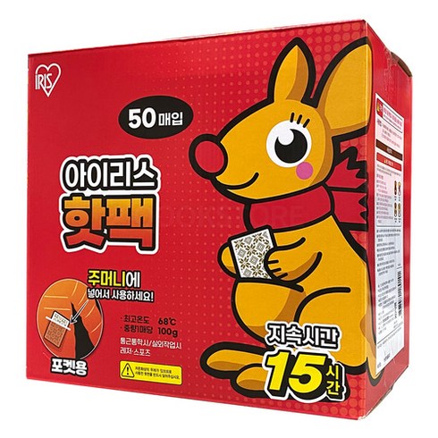 아이리스 포켓용 핫팩 100g x 50개 손난로 캥거루 포카포카