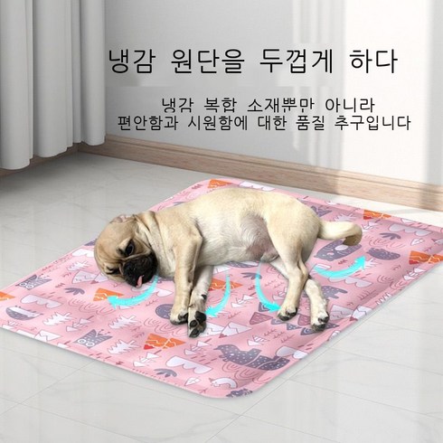애완 동물 아이스 매트 여름 개 쿨 매트 고양이 쿨 매트 애완 동물 쿨 매트 젤 쿨 매트 애완 동물 용품 더소이쿨매트 패스룸쿨매트 대리석아빠, 녹색 동물원