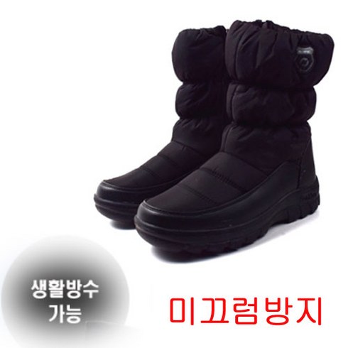 2023년 가성비 최고 숏스키부츠 - 런데이 남자방한부츠 남성패딩부츠 마린스