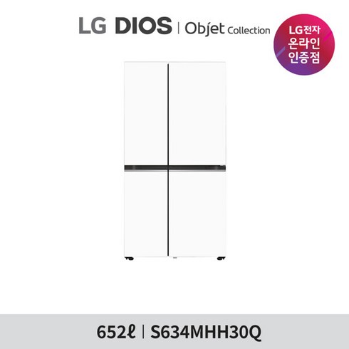 s634mhh30q - 전자 DIOS 오브제컬렉션 냉장고 S634MHH30Q 양문형매직스스652L