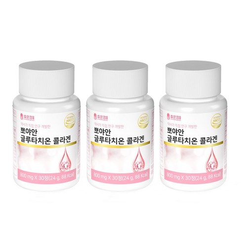 글루타치온800mg - 뽀야안 글루타치온 콜라겐 800mg 품 필름 휴온정 GLUTATHIONE, 30정x3박스, 3개