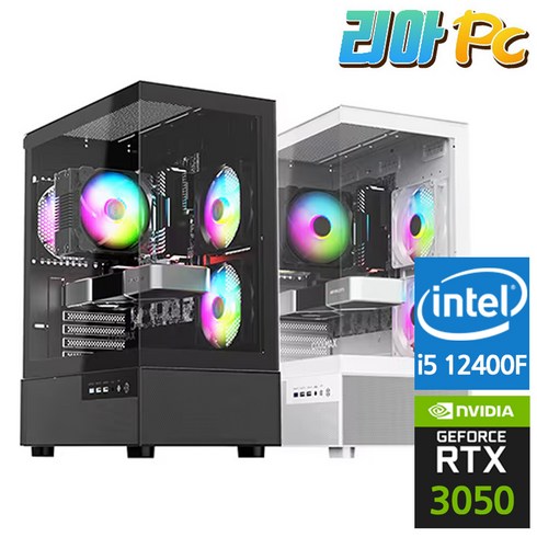 컴퓨터견적 - 리아PC 게이밍 컴퓨터 인텔 조립 PC 본체, i5 12400F + RTX 3050, Free DOS, 256GB, 16GB, 화이트