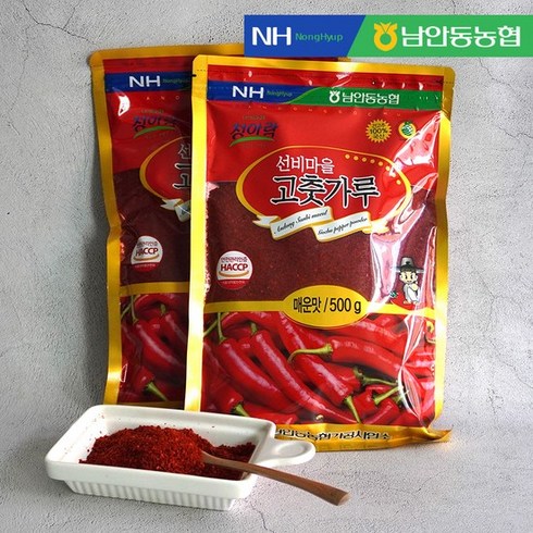 고춧가루보통맛500g - [KT알파쇼핑][남안동농협] 선비마을 고춧가루 (보통맛/매운맛) 500g, 2개