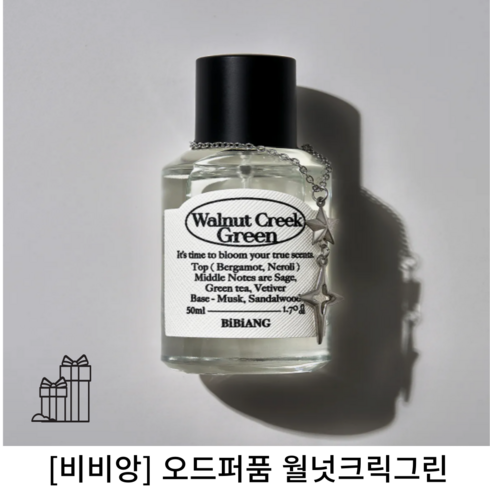 월넛크릭그린 - 오드퍼퓸 월넛크릭그린 EDP, 50ml, 1개, 50ml