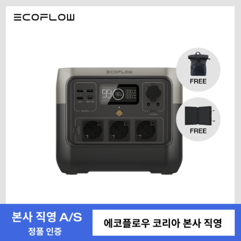 kg에코솔루션 배터리 - [본사직영] 에코플로우 (60W 태양광 패널 + 가방 증정) 파워뱅크 리버2 프로 EcoFlow RIVER2 Pro 낚시 고속충전 가정용 캠핑용 휴대용 768Wh 인산철 배터리