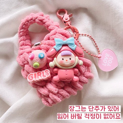 장식 에어팟 주머니 키링 보관 미니 소품 백 니트 뜨개질 케이스 손뜨개 버즈 동전 지갑, 스마일옐로우