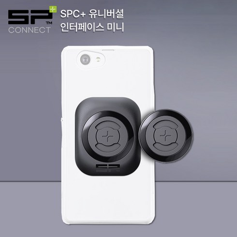 sp커넥트 - SP커넥트 SPC+ 유니버셜 인터페이스 스탠다드 미니